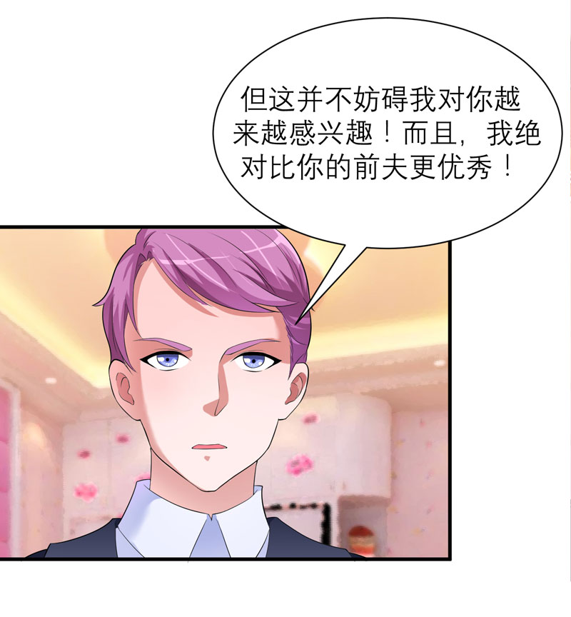 第85章：我好像听到了哥哥的声音8