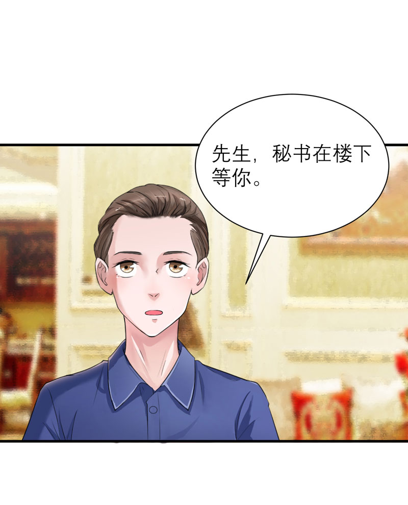 第65章：一个都不能放过！12