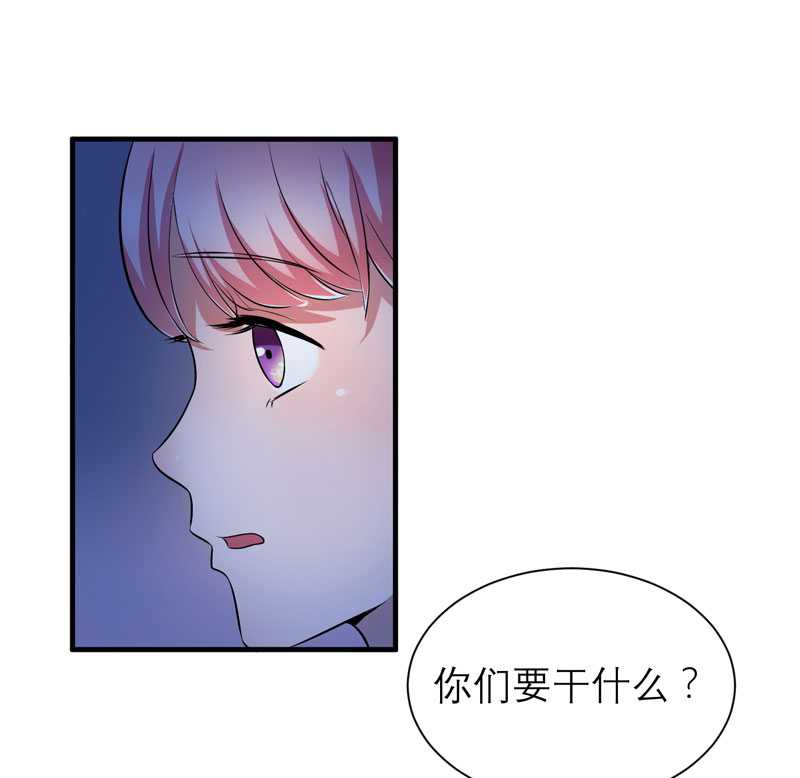 第31章：谁来救救我12