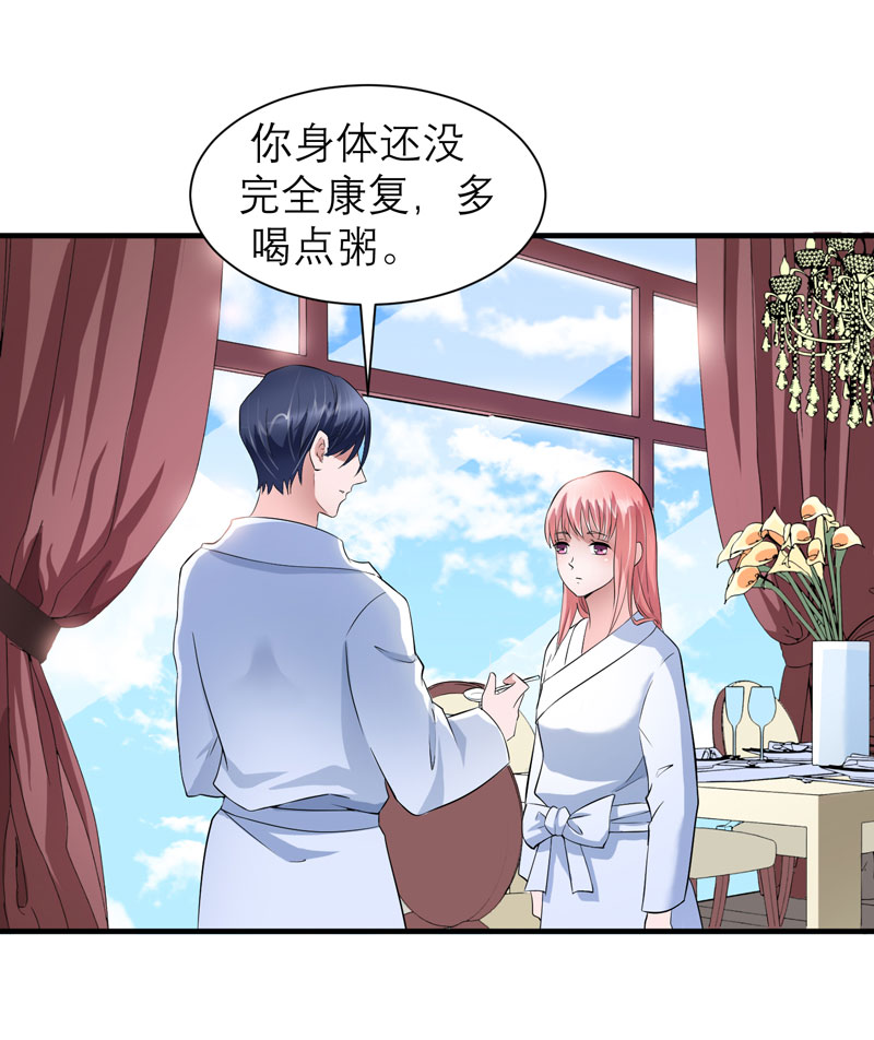 第64章：就要跟你在一起！27