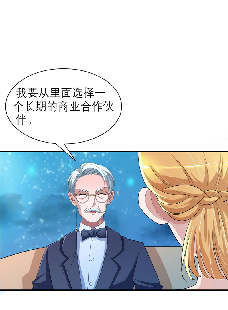 第81章：不能老是陷在过去10