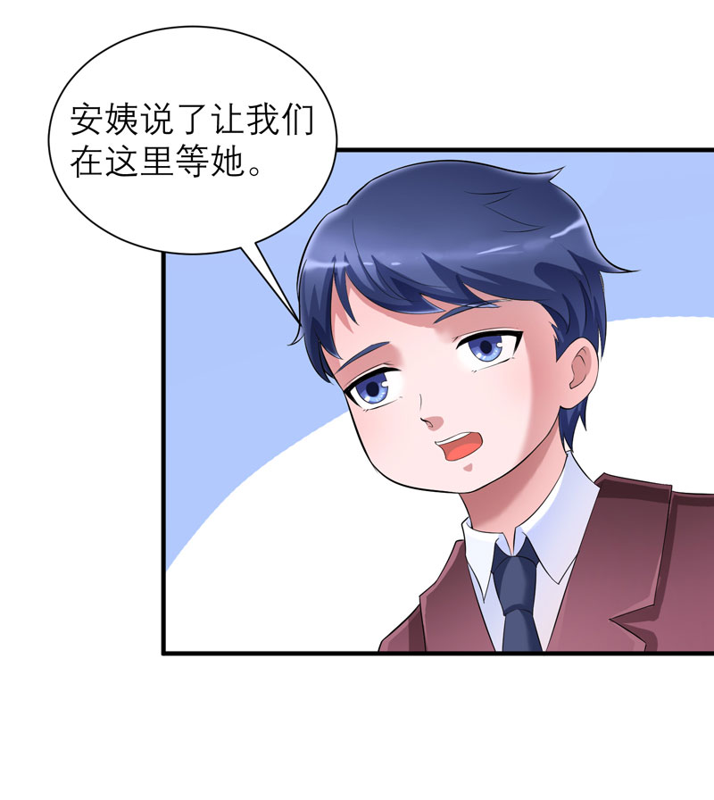第88章：那两个孩子和笑笑好像16