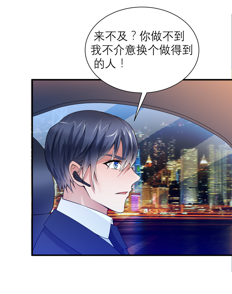 第112章：别墅的竞标会3
