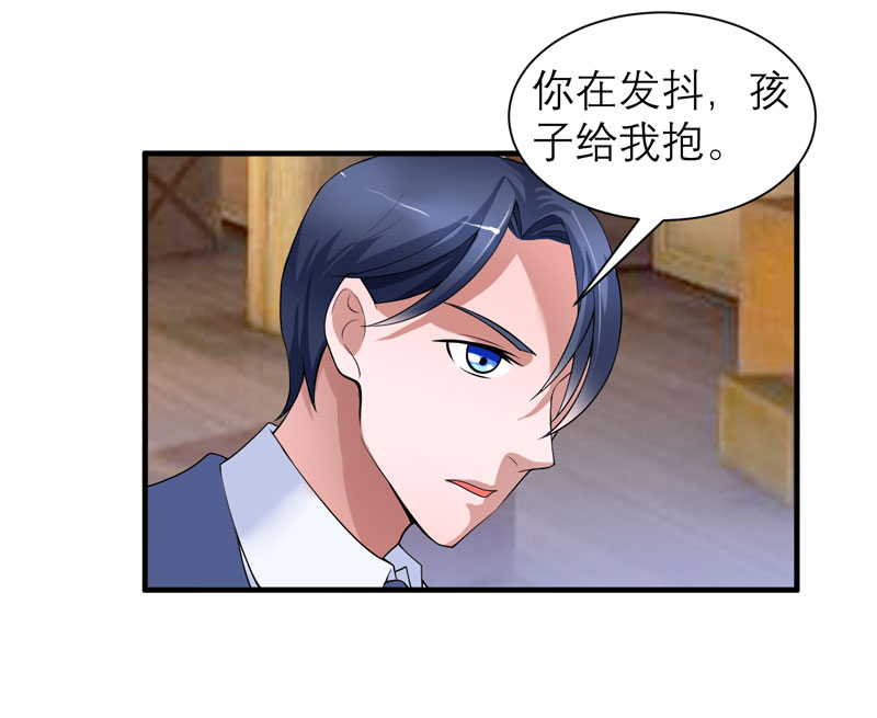 第104章：安安获救！19