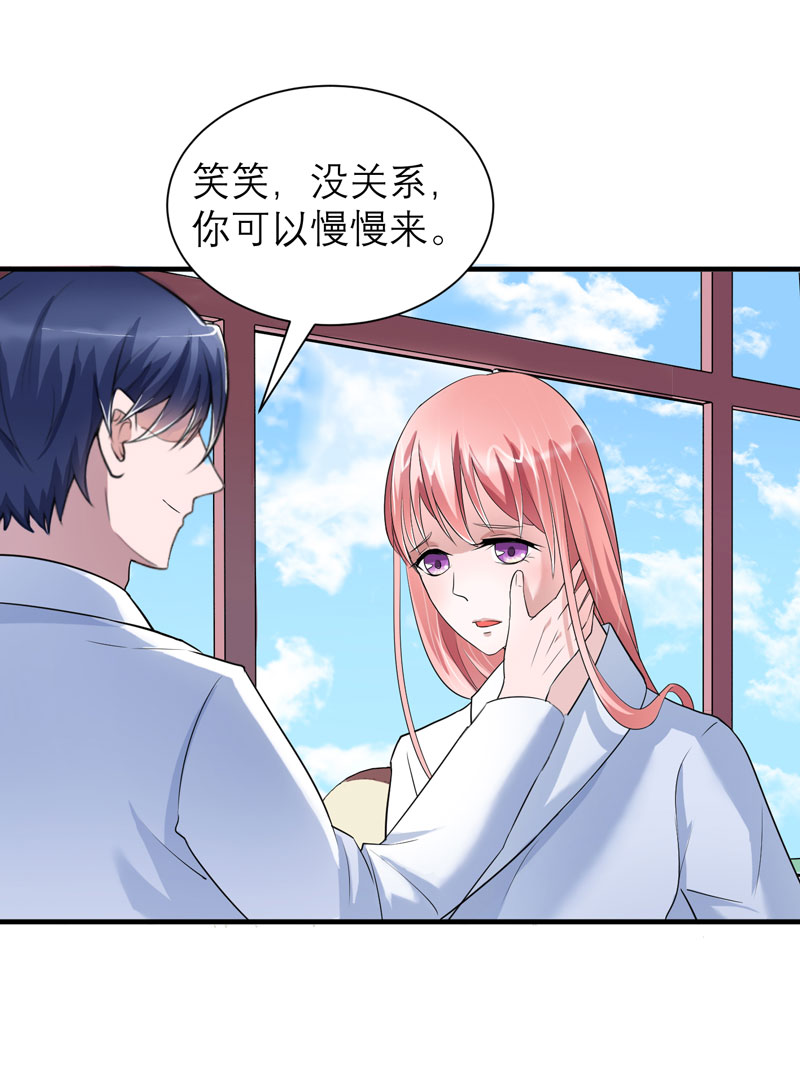 第65章：一个都不能放过！5