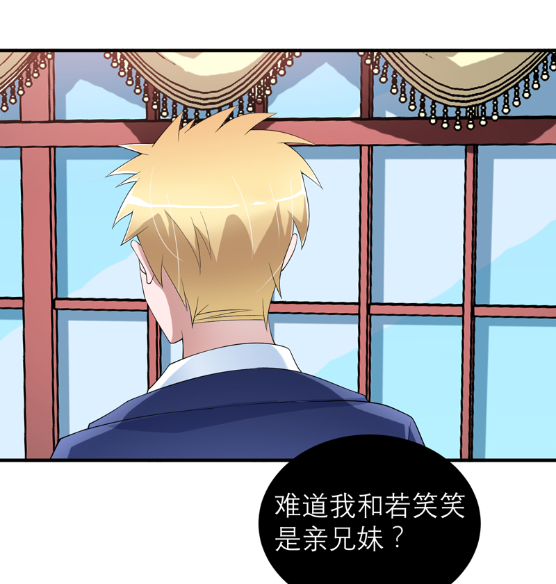 第118章：你愿意为了她放弃合同？7