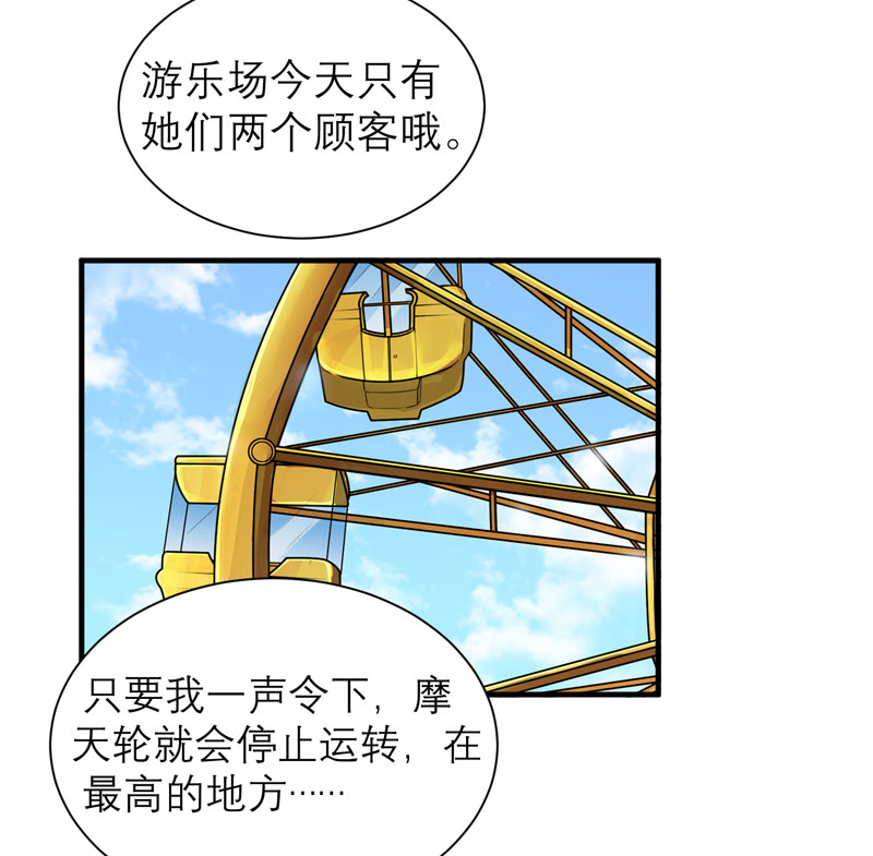 第59章：你给过我选择吗？8