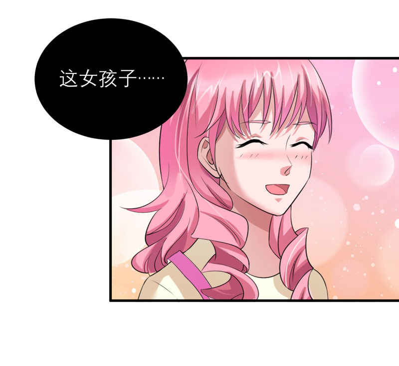 第83章：这女孩和笑笑好像22