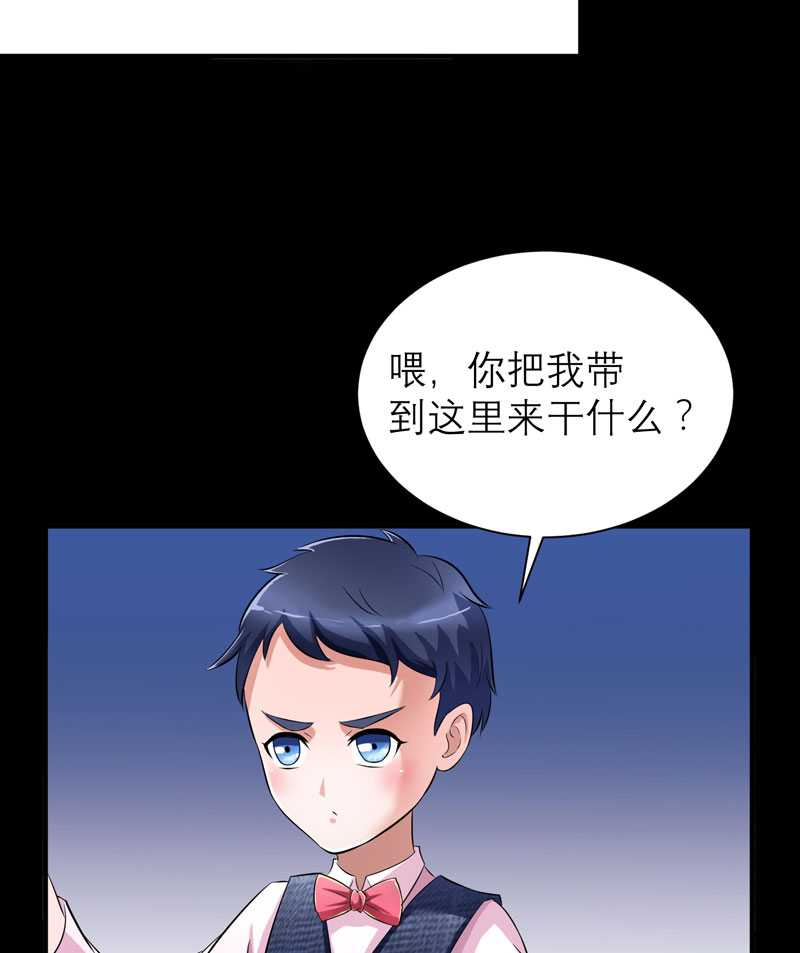 第42章：原来是你12