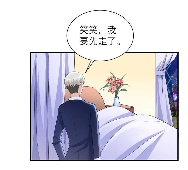 第37章：你竟然欺骗我21