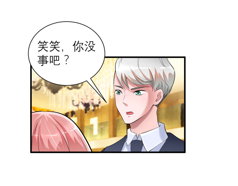 第76章：笑笑，跟我走吧12