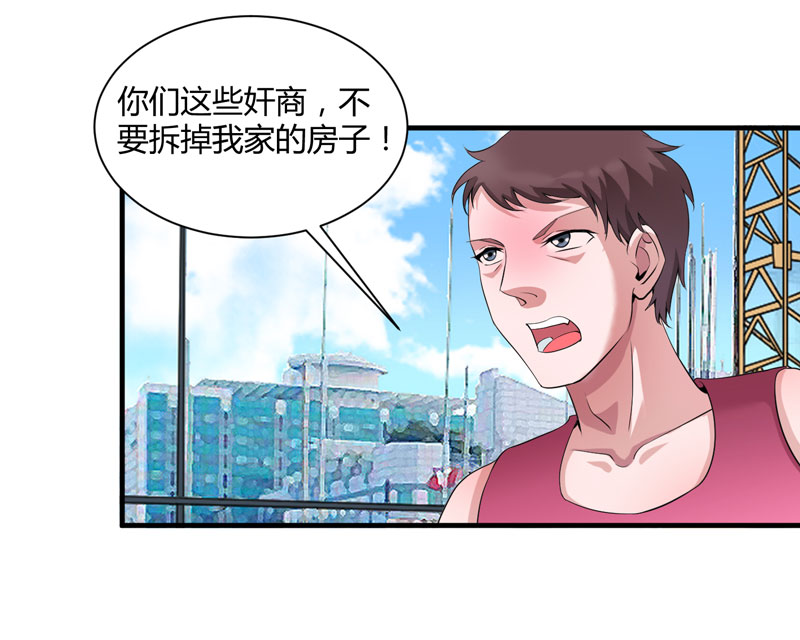 第98章：欧翰廷怎么也在这儿21