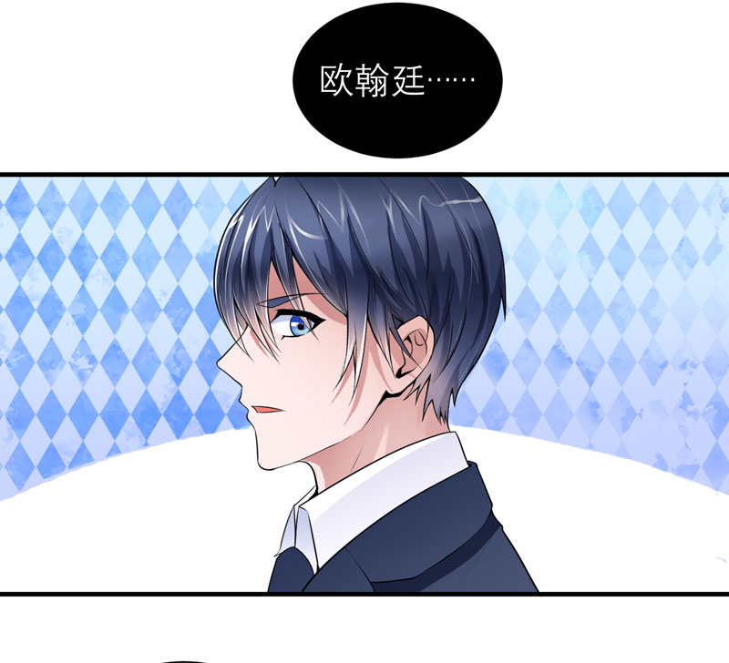 第111章：沦落至此17