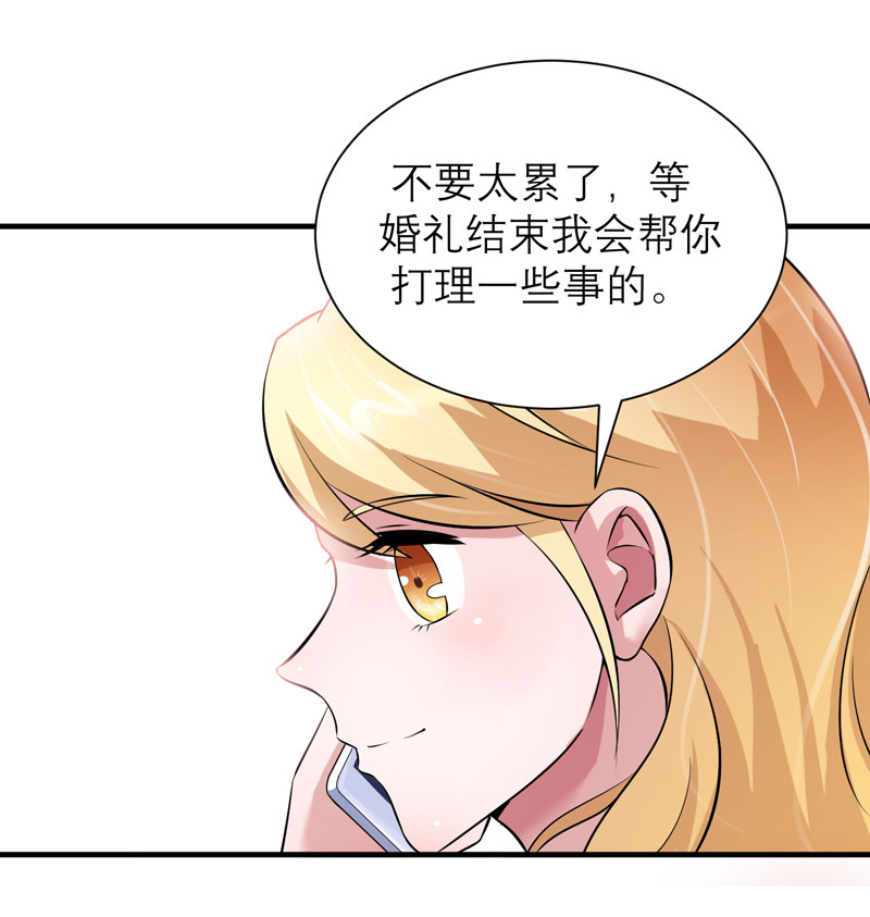 第52章：我绝不做第二8