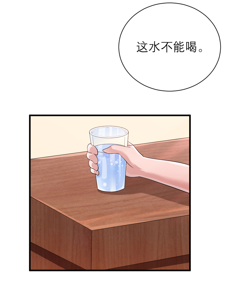第124章：柜子里的何生9