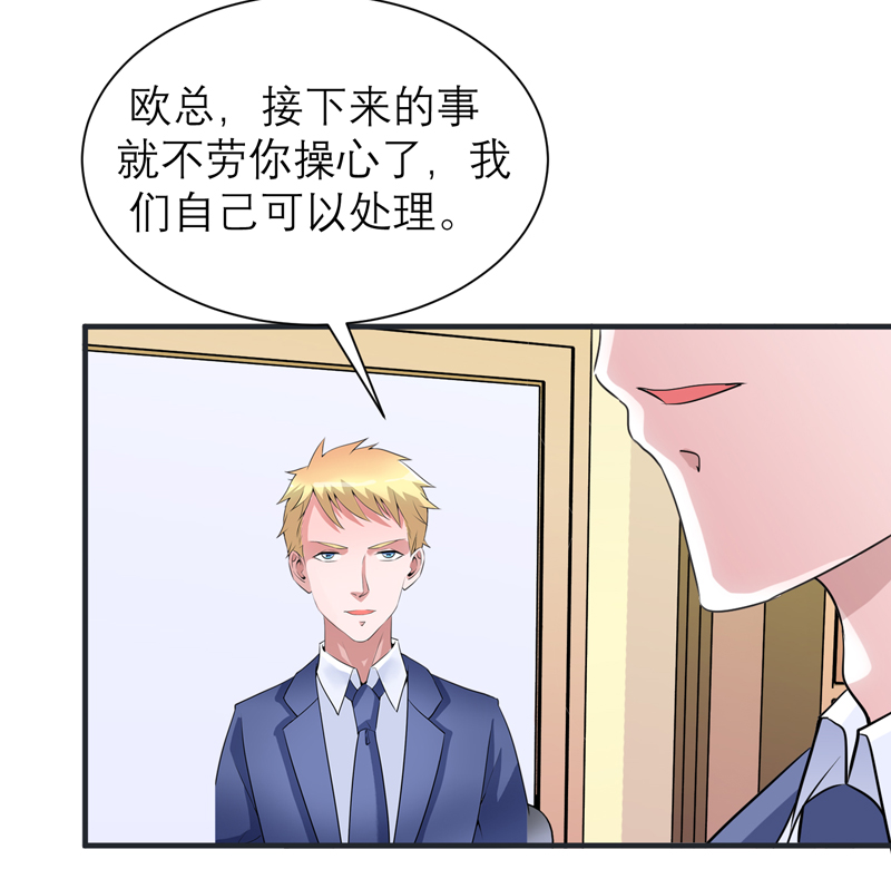 第127章：你想干什么9