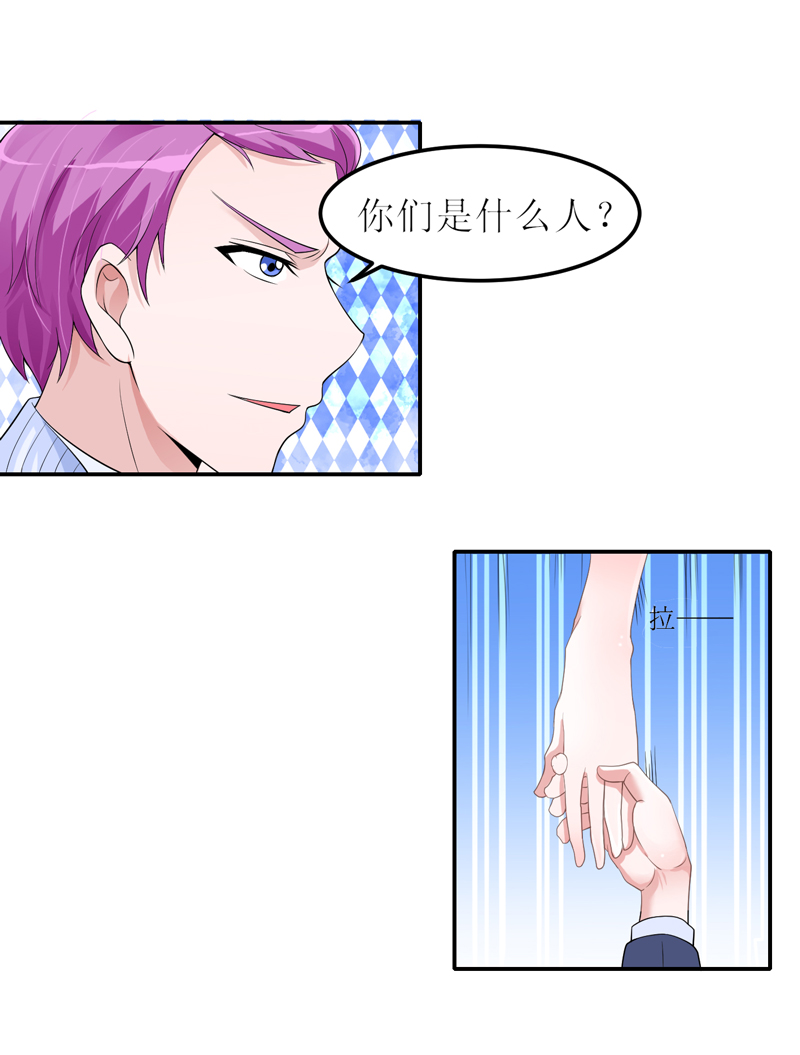 第136章：机关算尽6