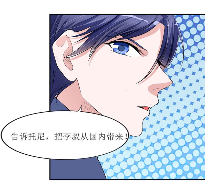 第133章：我不嫁12