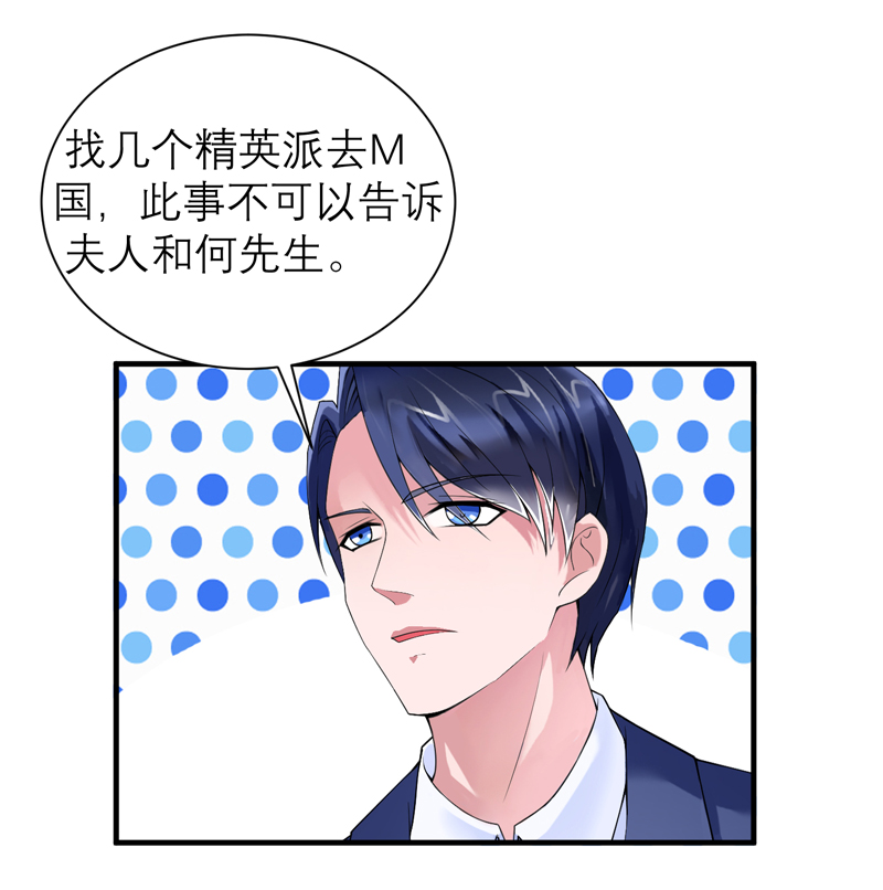 第128章：开始动手了24