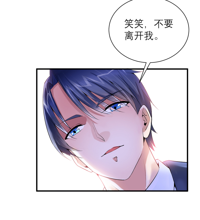 第129章：将计就计27
