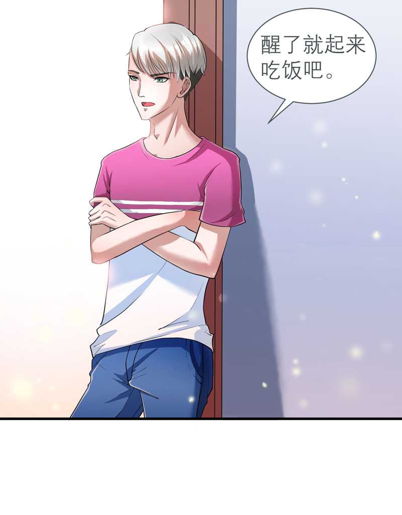 第26章：都要抛弃我？12