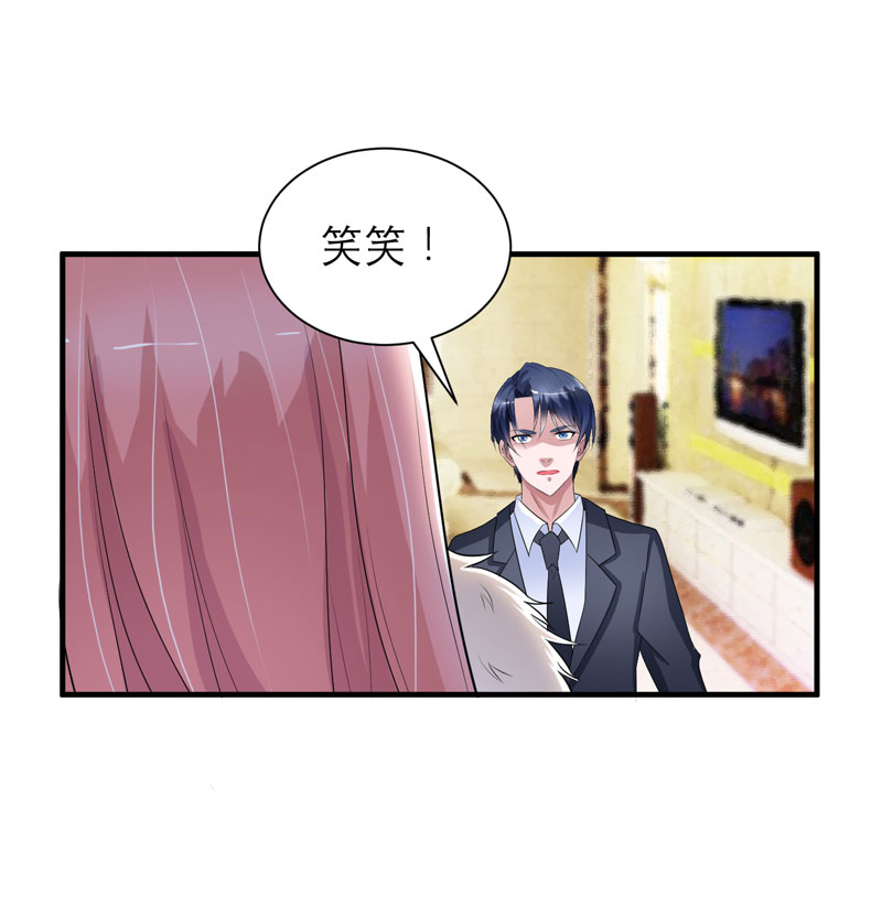 第63章：笑笑，我们回家22