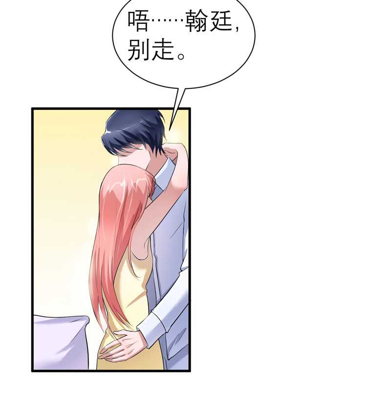 第28章：我不会抛下你3