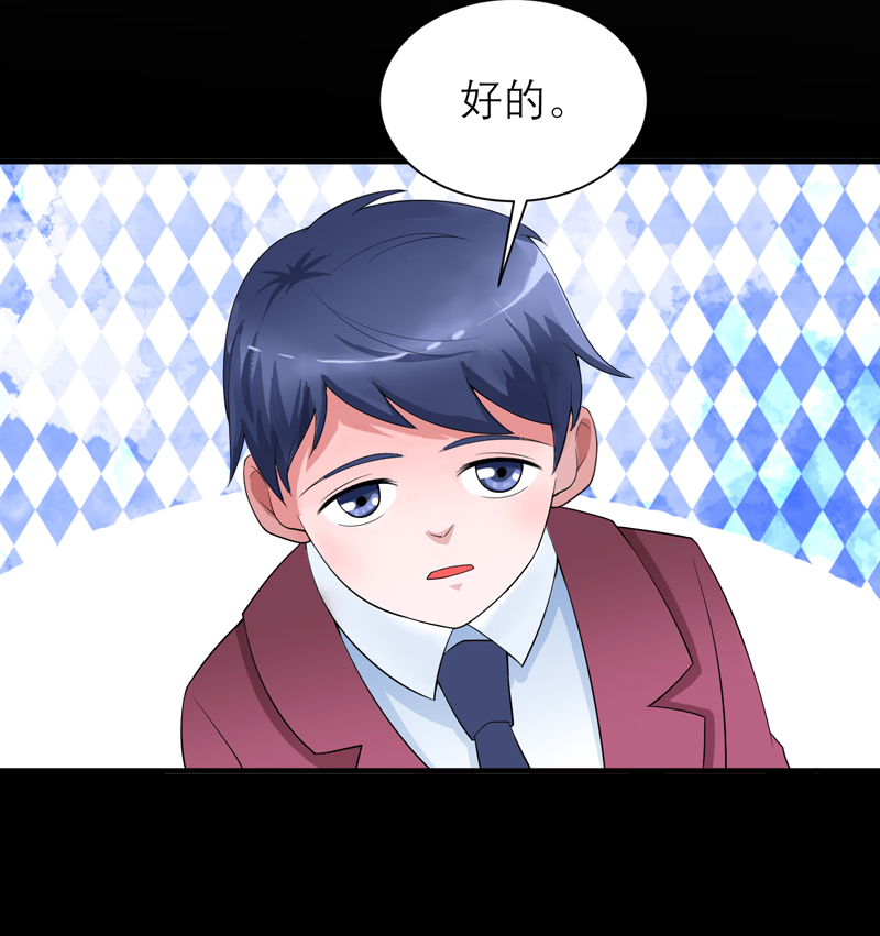 第124章：柜子里的何生17