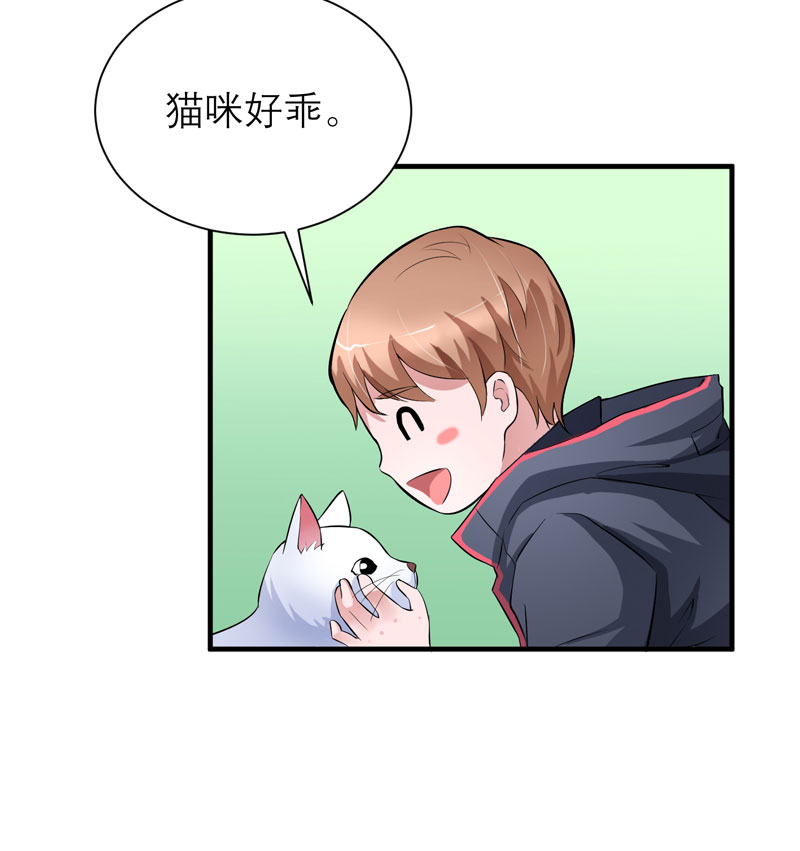 第62章：这个孩子真可爱8