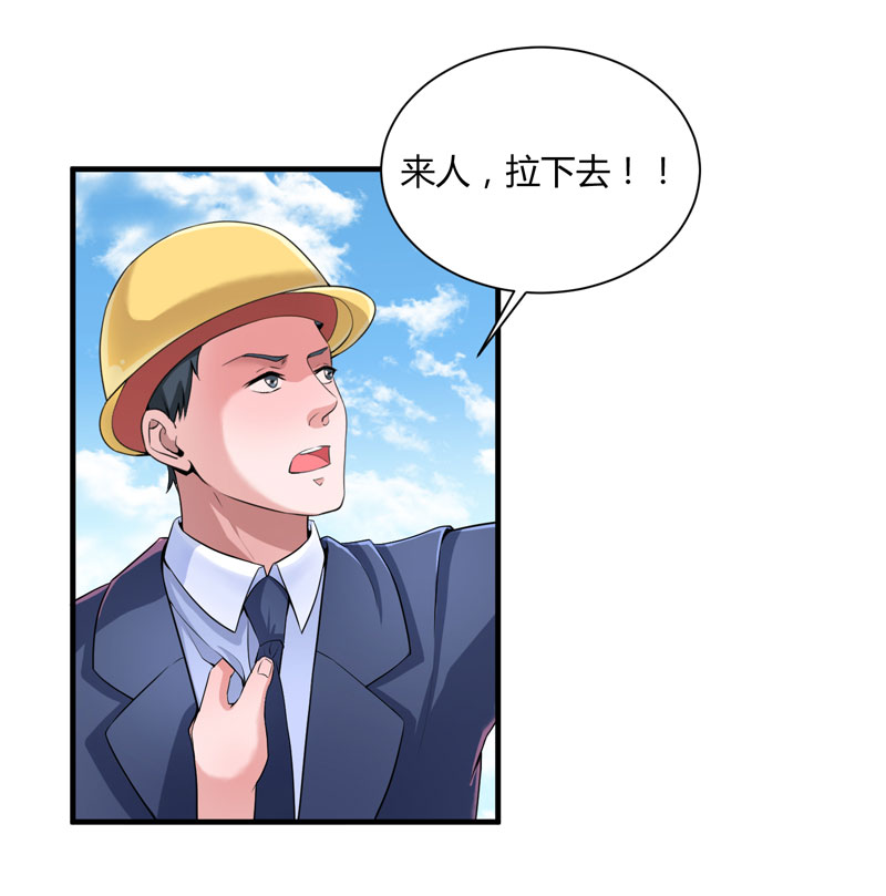 第98章：欧翰廷怎么也在这儿23