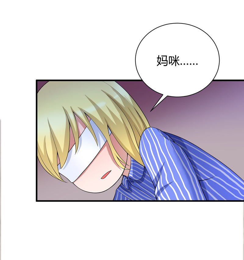 第102章：安安被绑走了！28