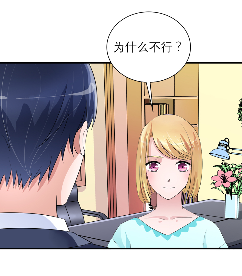 第129章：将计就计23