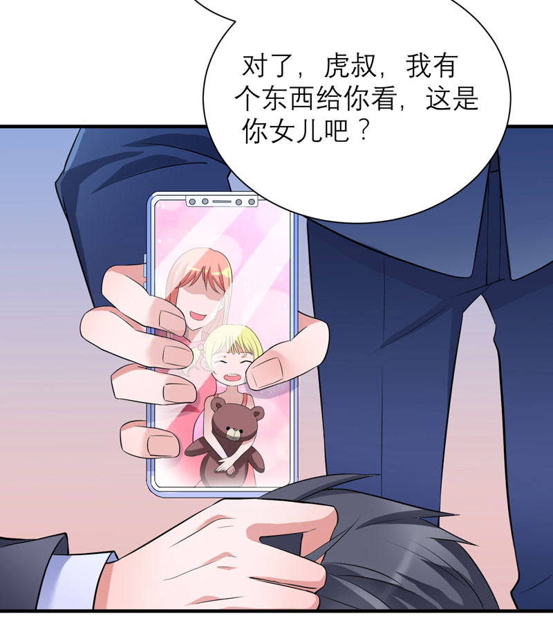 第59章：你给过我选择吗？5