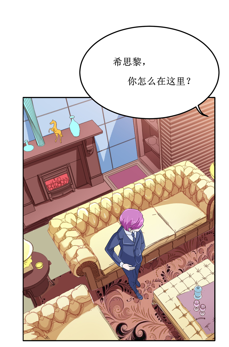 第132章：爷爷指婚19