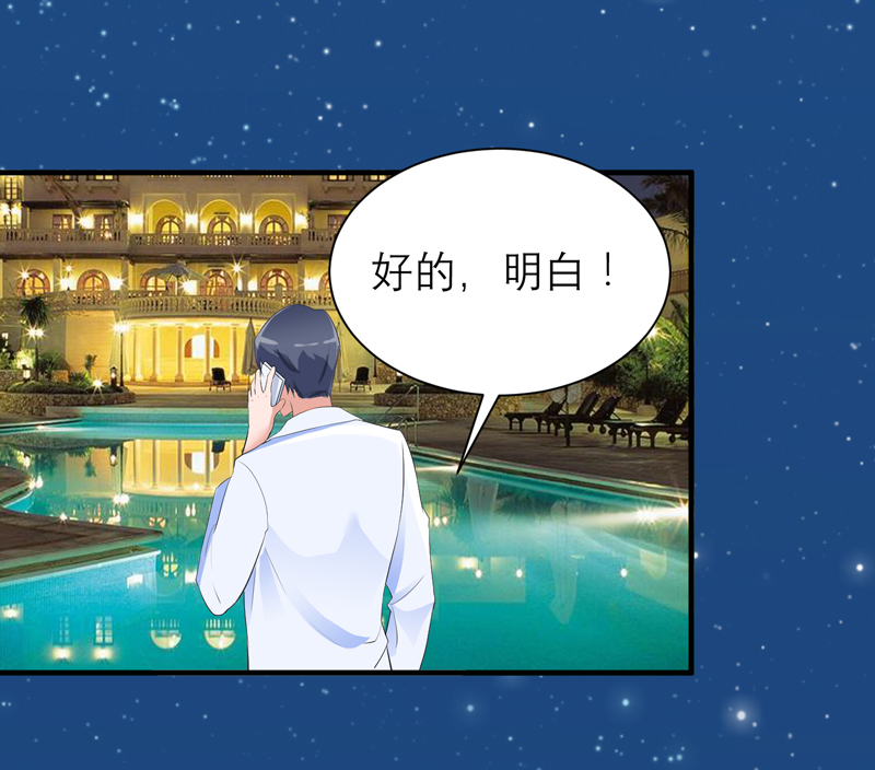 第129章：将计就计10
