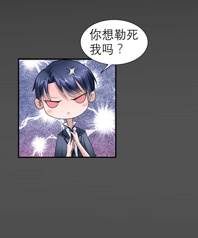 第21章：夫人逃跑了6