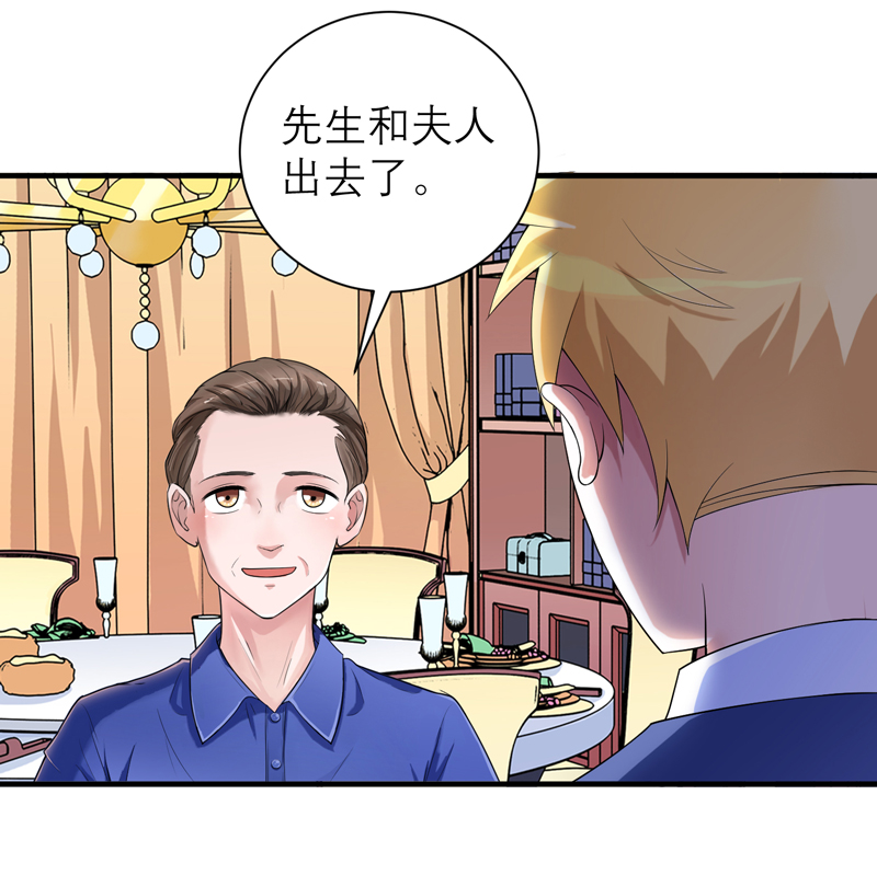 第126章：他还在怪我？13