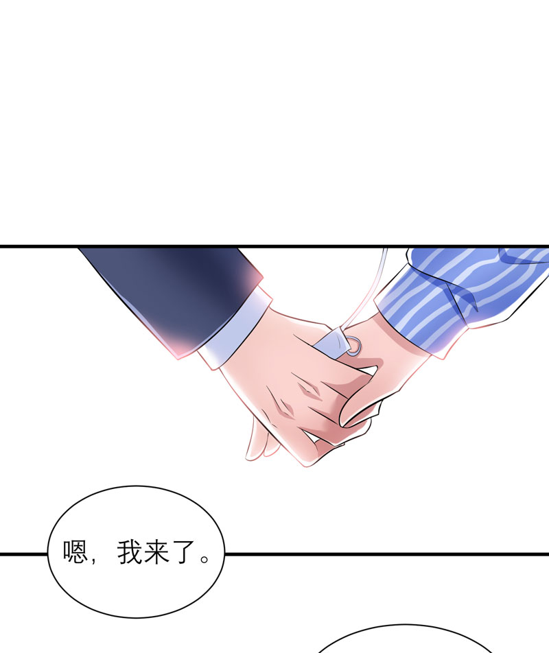 第50章：帮我查明一切8