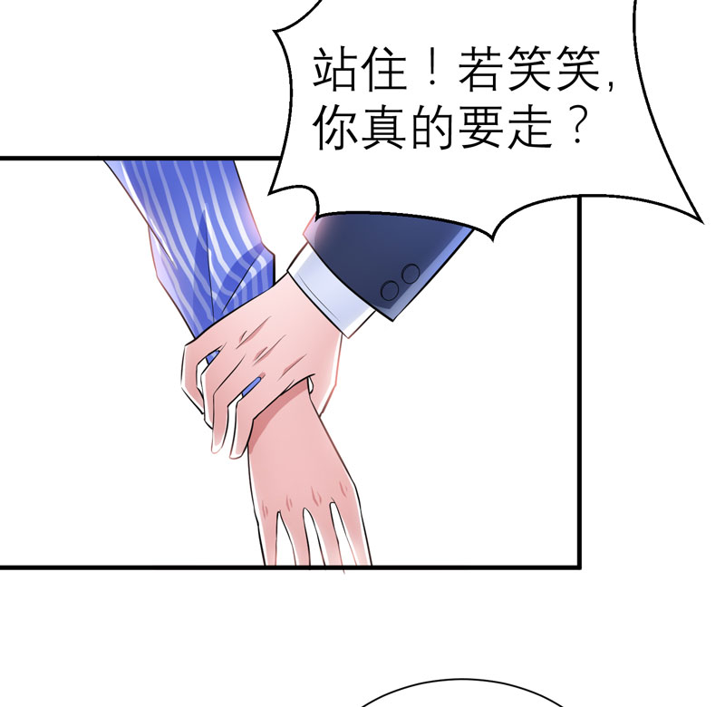 第70章：哥哥带我走26
