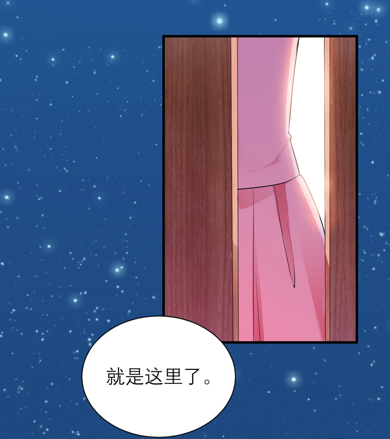 第129章：将计就计2