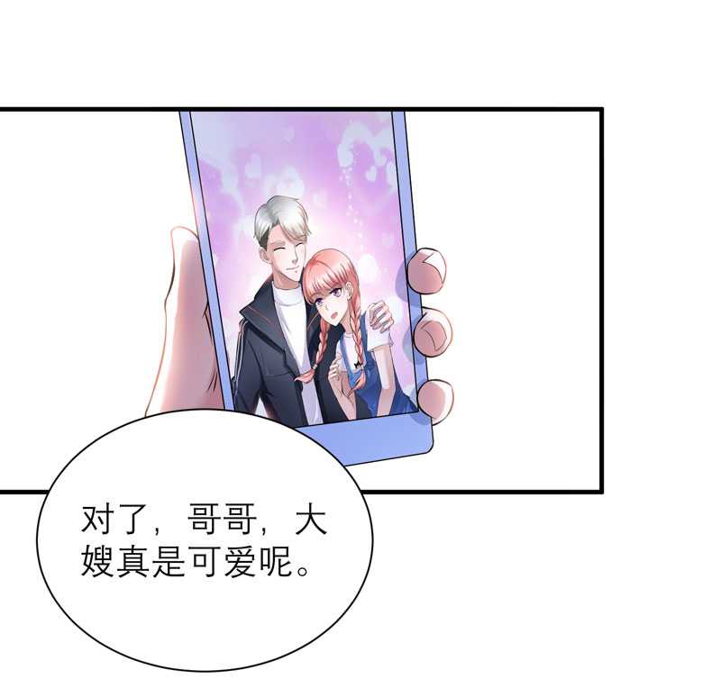 第38章：笑笑你快来啊8