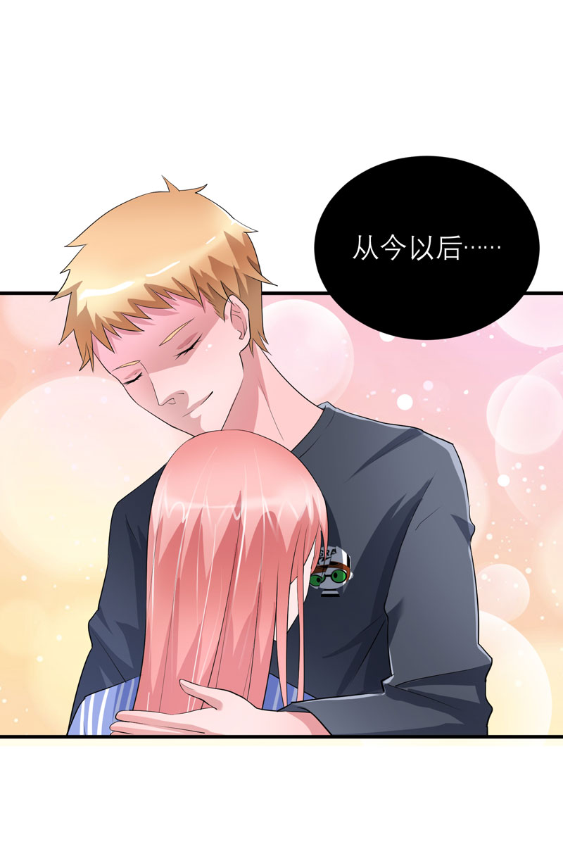 第73章：我会保护你17