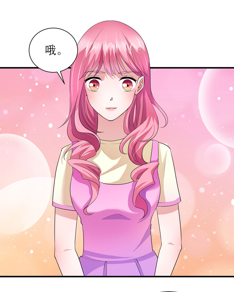 第83章：这女孩和笑笑好像16