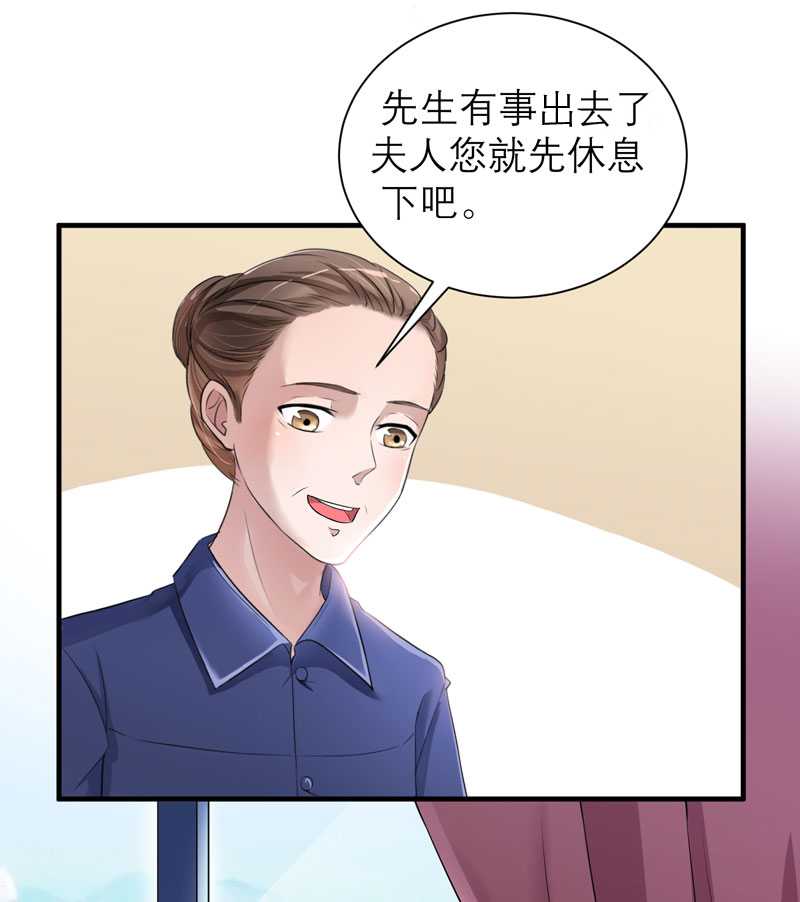 第41章：若玲珑被绑架了11