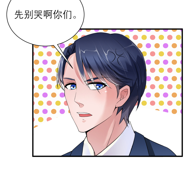 第116章：新的考验27