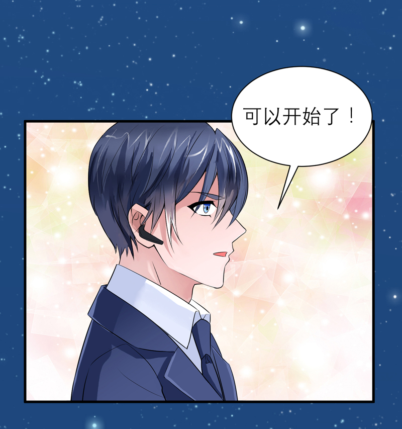 第125章：只想和你看日出21