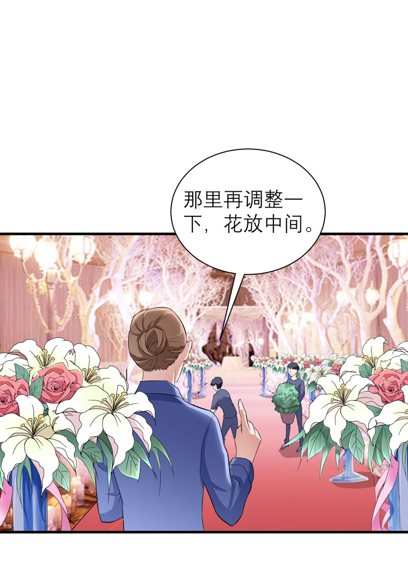 第55章：救救我们的孩子21