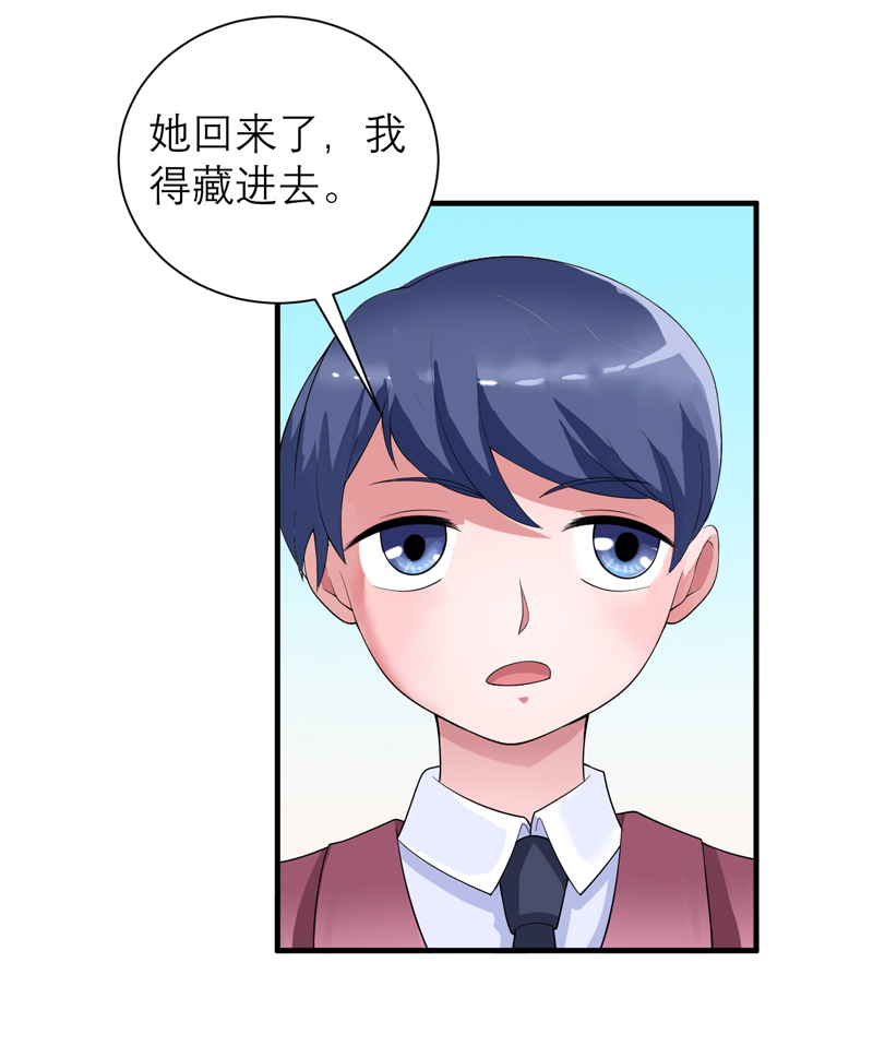 第124章：柜子里的何生22