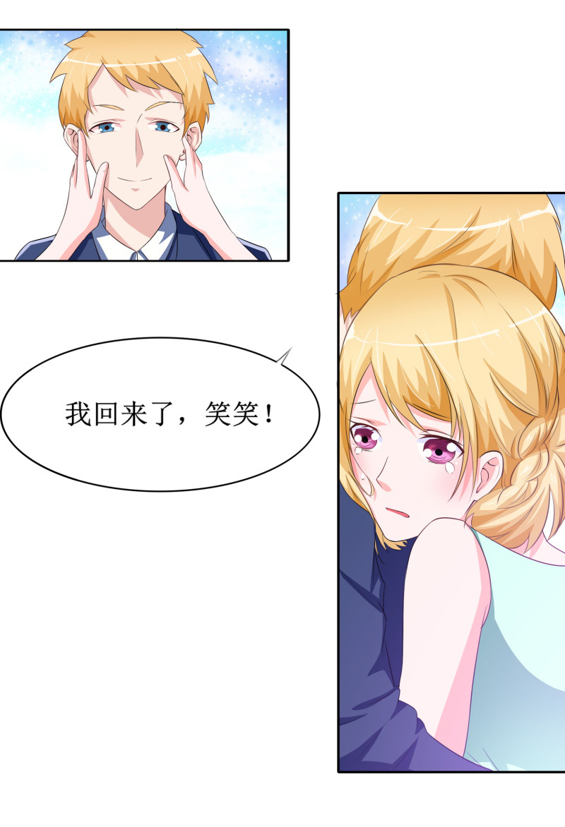 第142章：归来的哥哥17