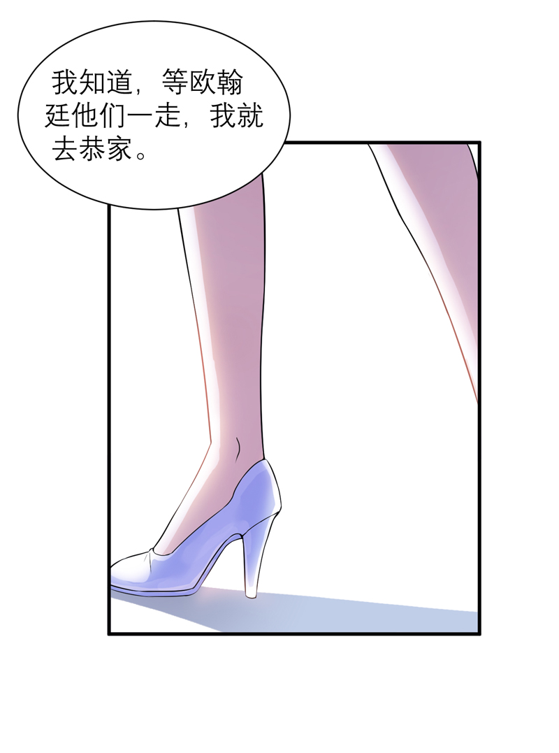 第121章：讨价还价11